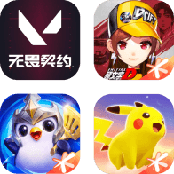 全部游戏